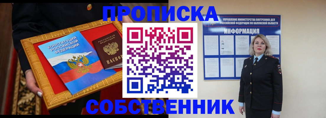 регистрация для дет. сада в Воронеже